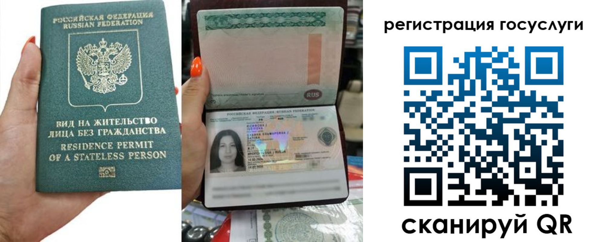 найти адрес прописки в Горячем Ключе